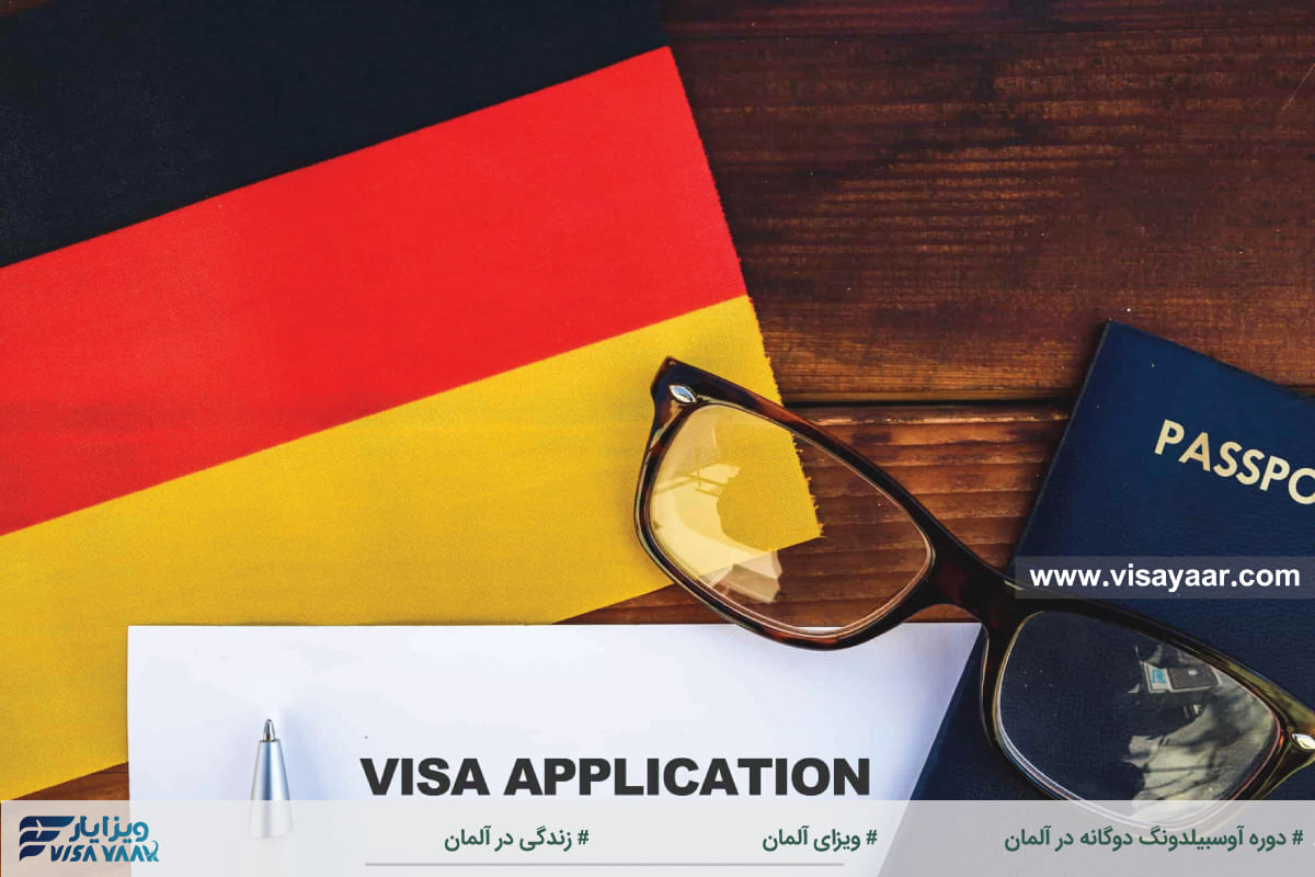 Documents required to obtain an Ausbildung visa