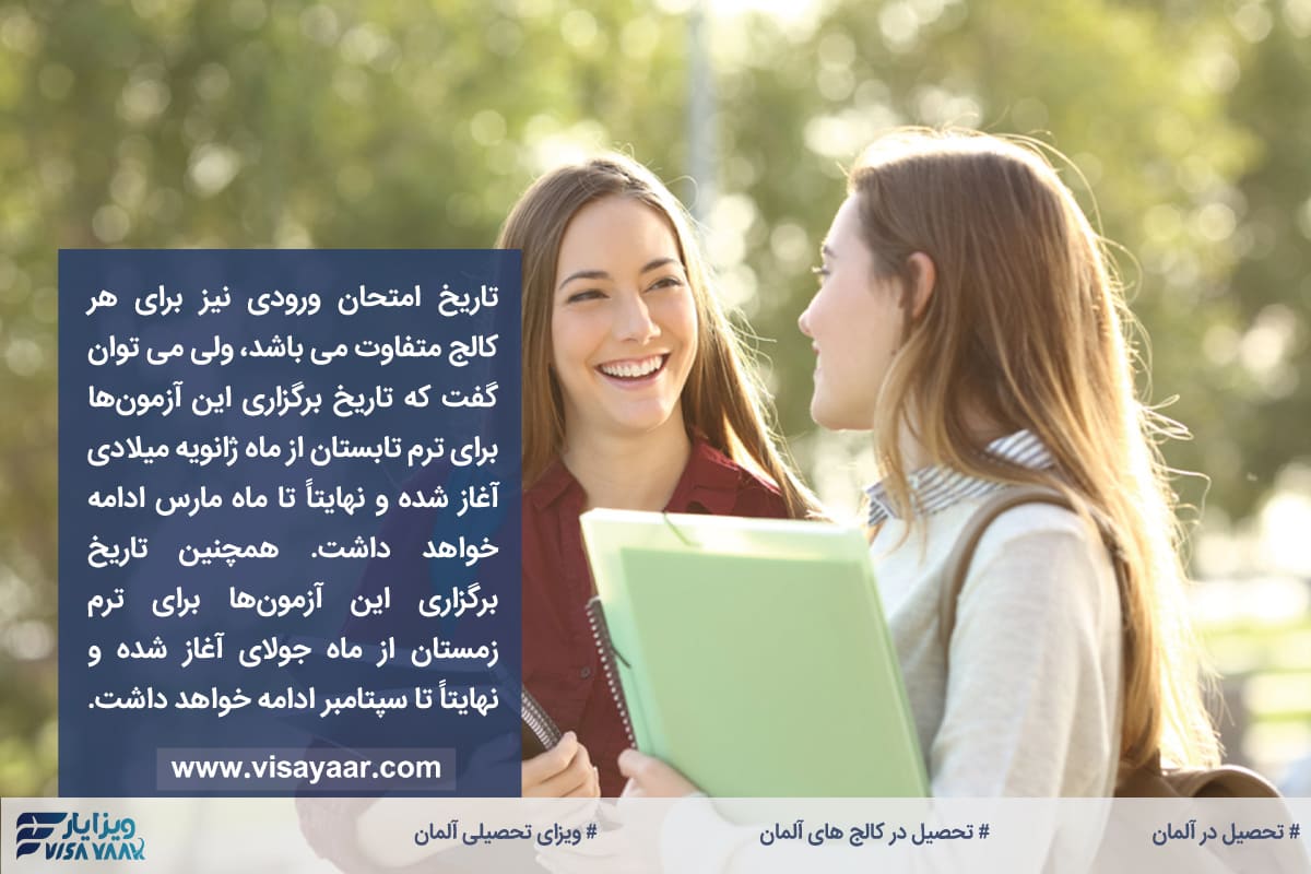 M KURS for studying in German colleges