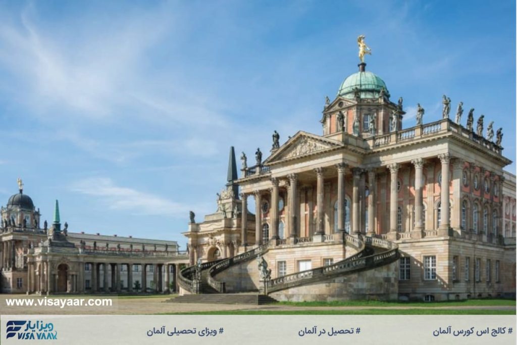 Top universities in Germany for continuing education after the S Kurs course