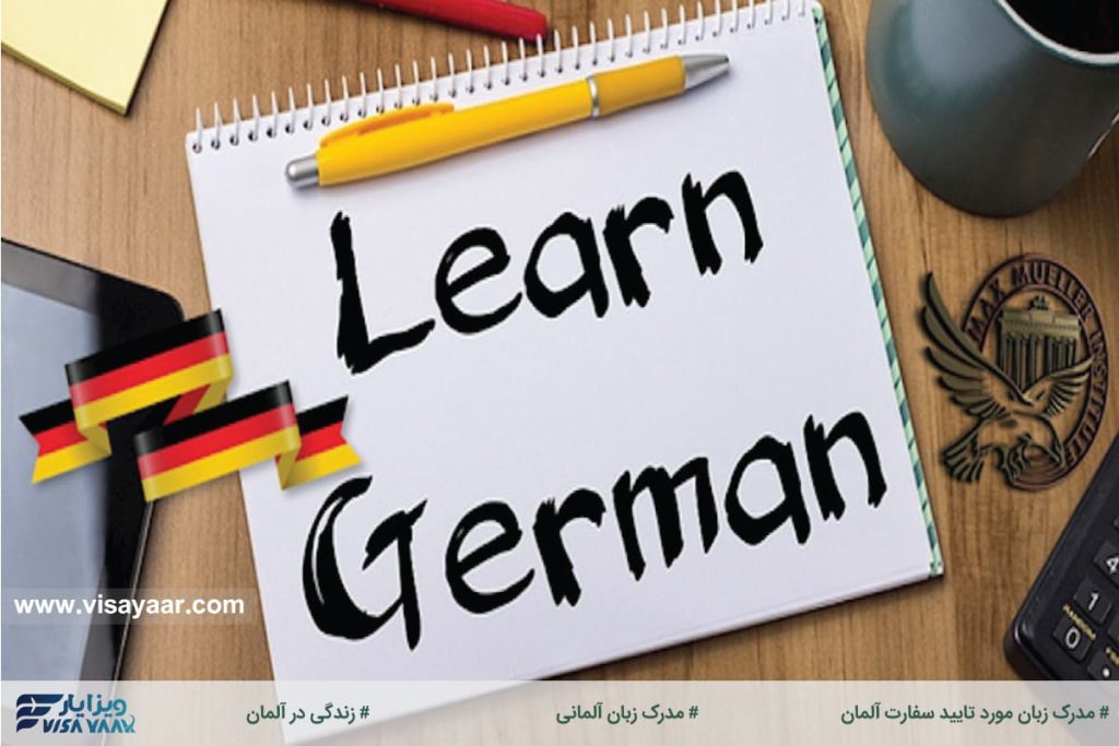 How long does it take to get a German language degree