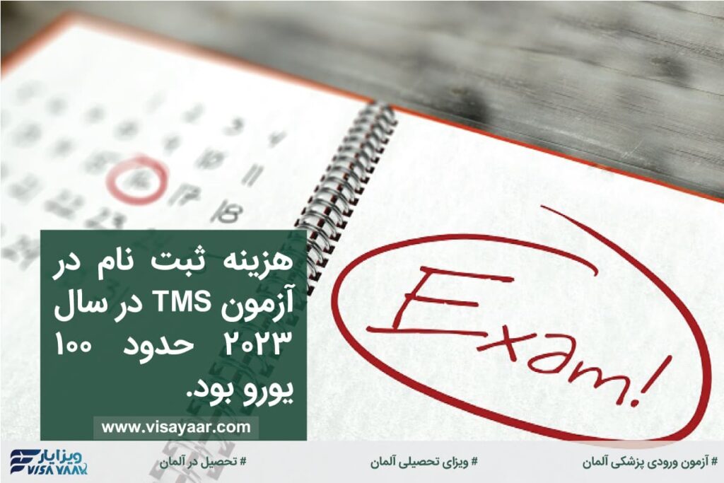 Conditions and how to register for the TMS exam