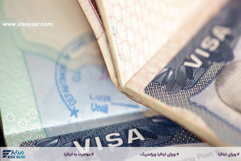 ویزای ایتالیا ویزامتریک