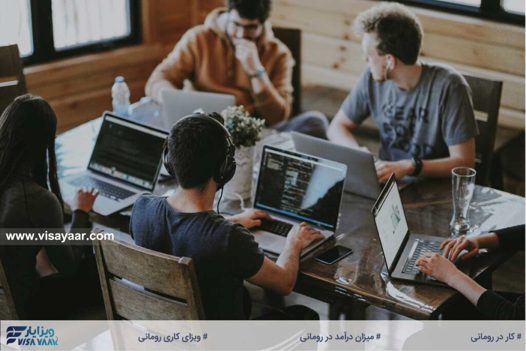 میزان درآمد در رومانی