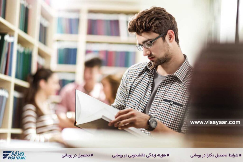 هزینه زندگی دانشجویی در رومانی