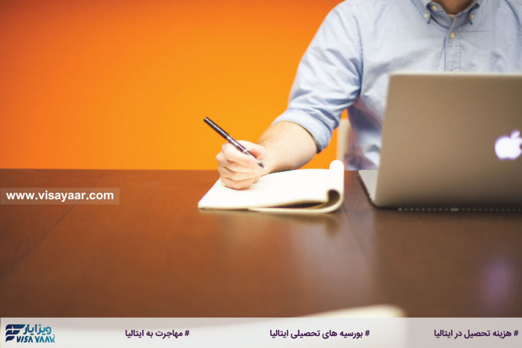 گرفتن بورسیه تحصیلی در ایتالیا