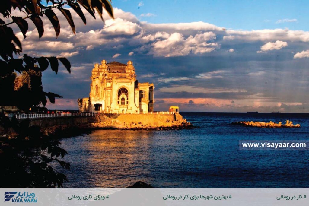 بهترین شهرها برای کار در رومانی
