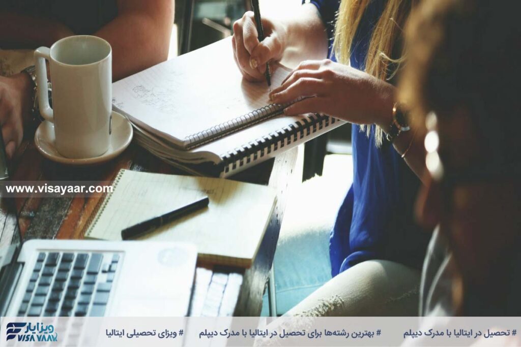 بهترین رشته‌ها برای تحصیل در ایتالیا با مدرک دیپلم