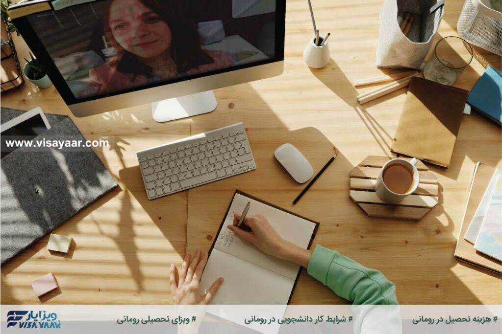 شرایط کار دانشجویی در رومانی