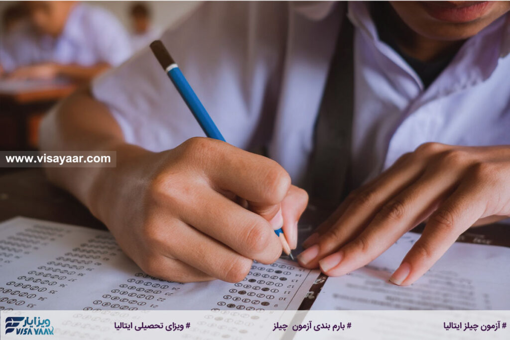 قسمت های مختلف آزمون CILS