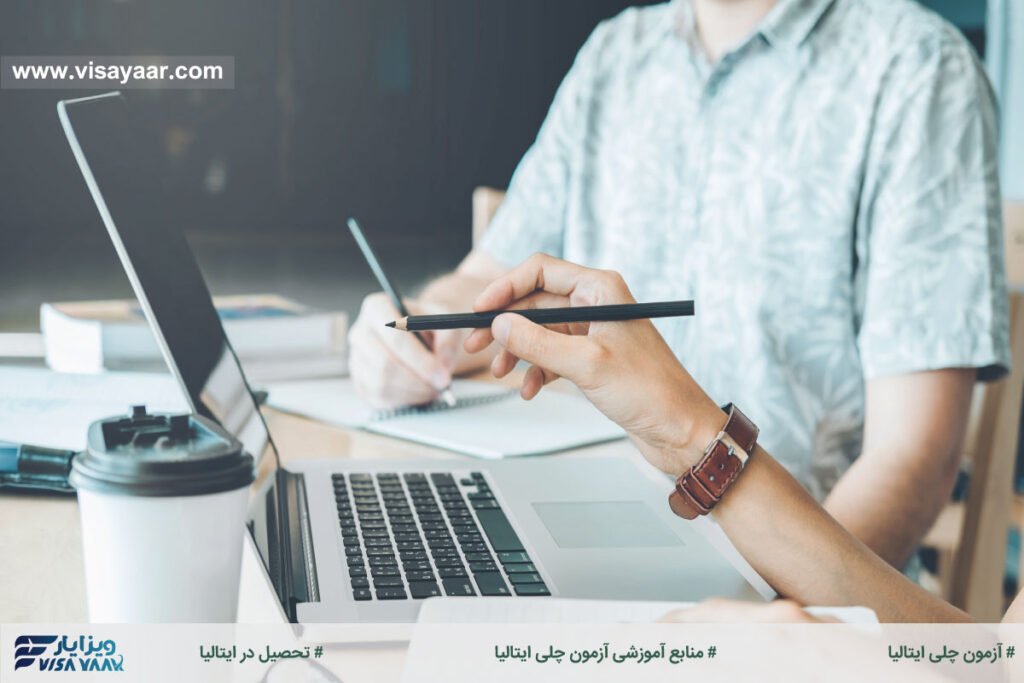 منابع آموزشی آزمون چلی ایتالیا