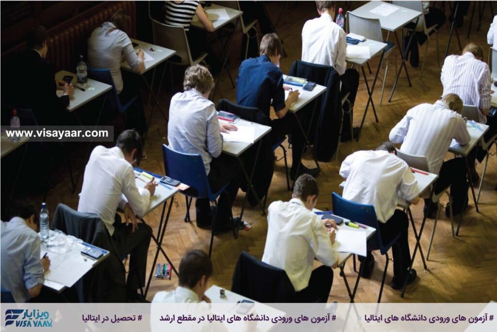 آزمون های ورودی دانشگاه ها ایتالیا در مقطع کارشناسی ارشد