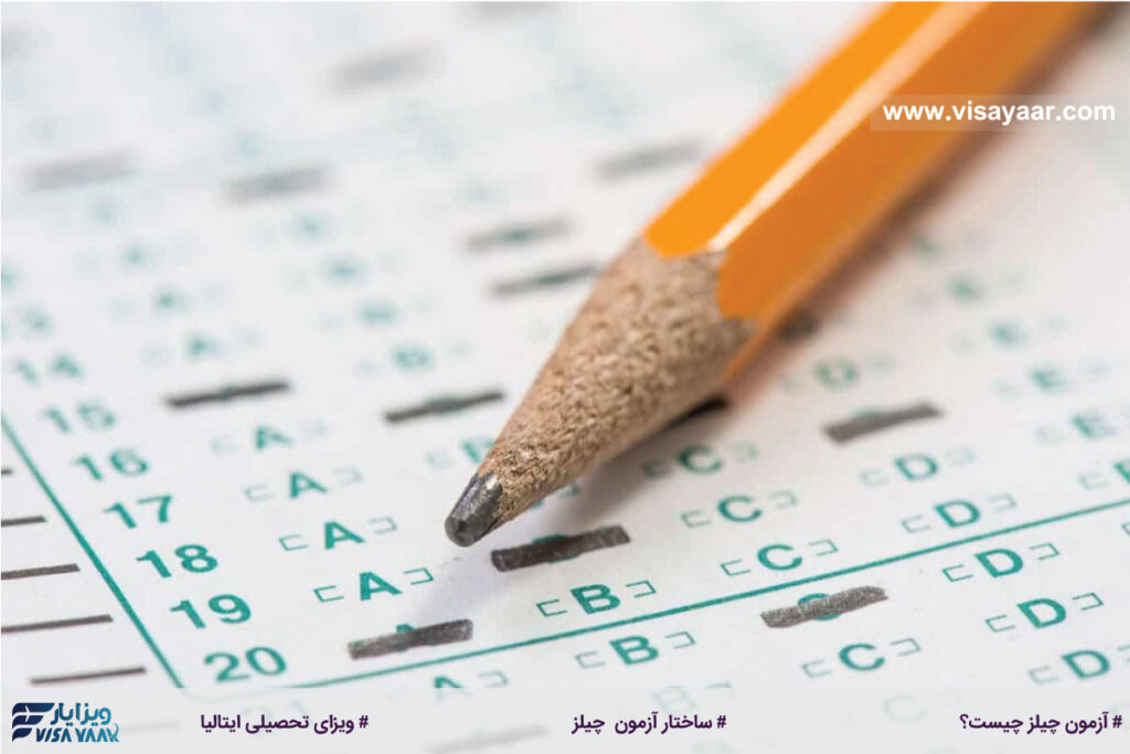 ساختار آزمون (CILS) ایتالیا