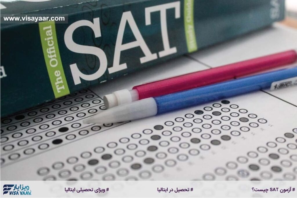 آزمون SAT چیست؟