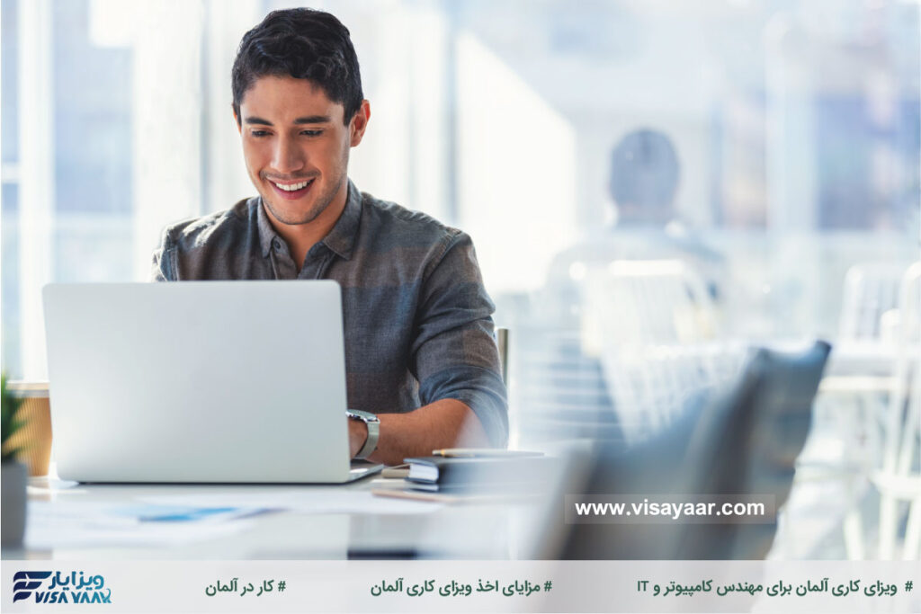 مزایای اخذ ویزای کاری آلمان برای مهندس کامپیوتر و IT