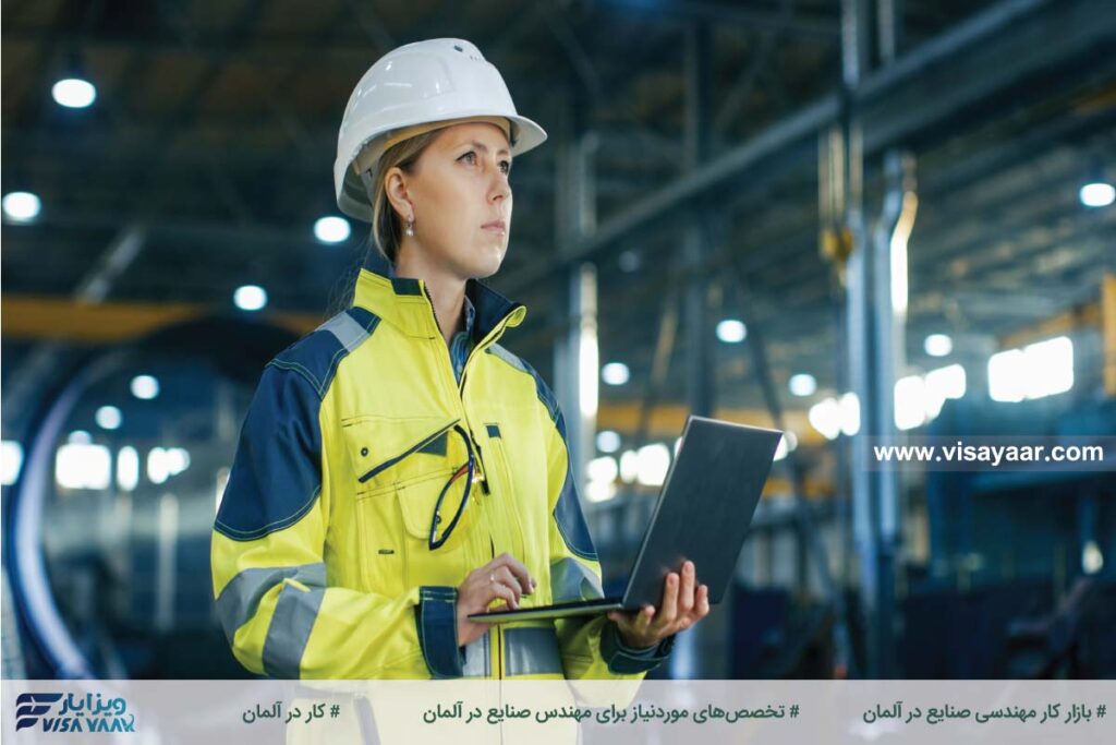 تخصص‌های موردنیاز برای مهندس صنایع در آلمان
