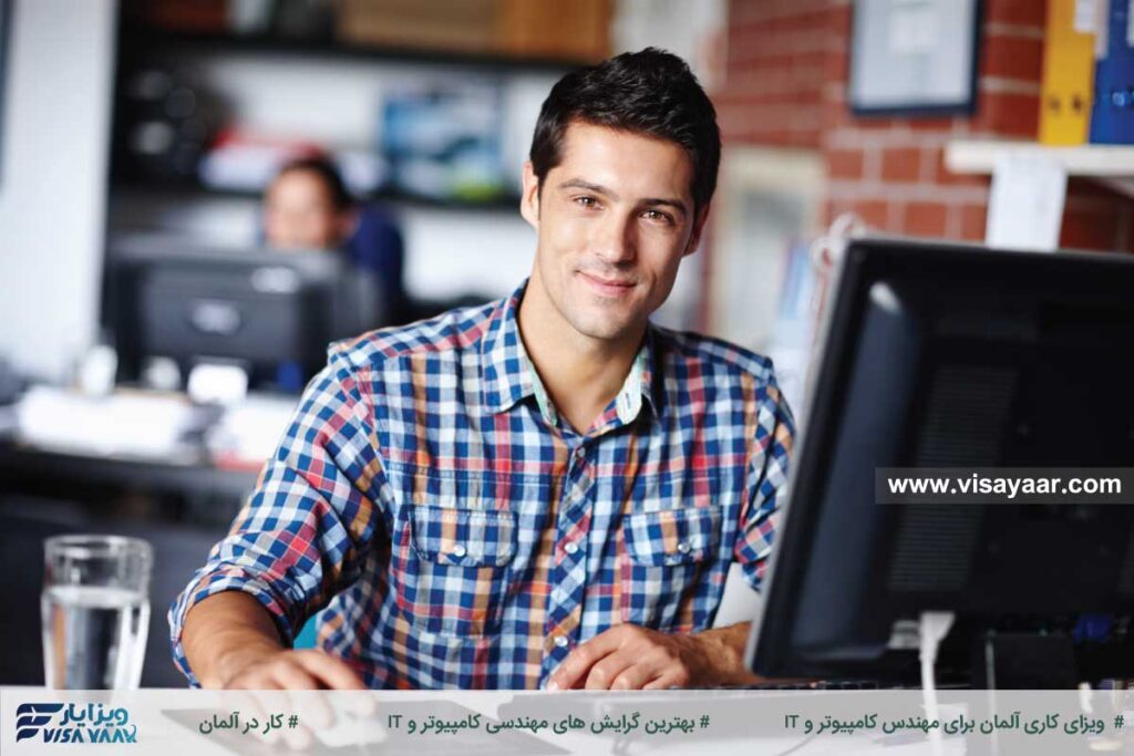 بهترین گرایش های مهندسی کامپیوتر و IT برای کار در آلمان