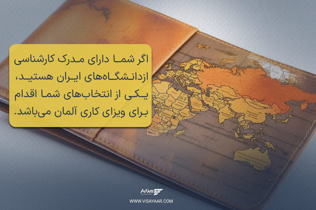 قوانین جدید مهاجرت به آلمان در سال 2025